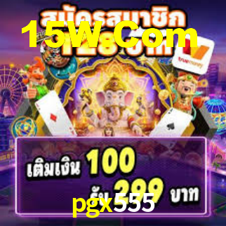 pgx555.com